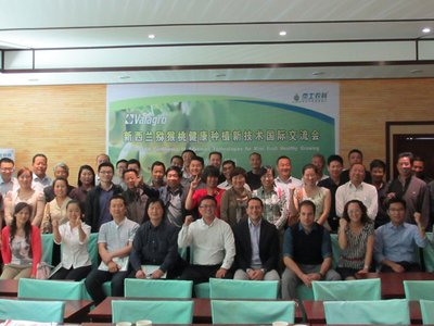 technical seminars for Kiwifruit